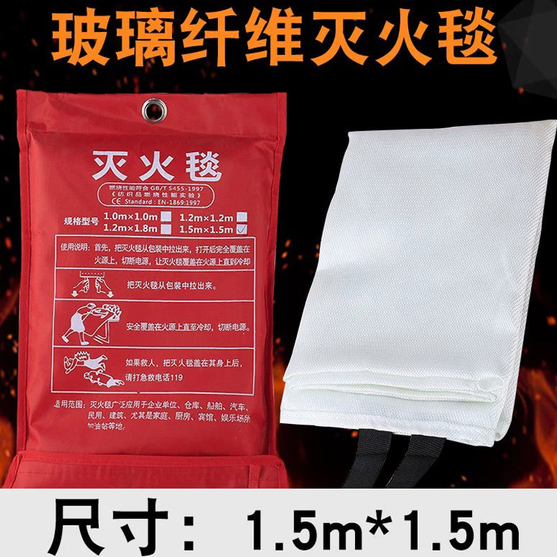 灭火毯消防设备玻璃纤维消防家用酒店硅胶器材防火毯批发