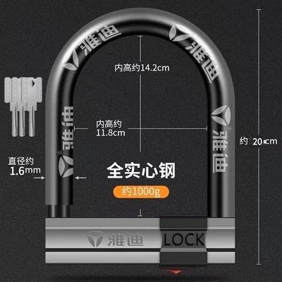 Shear Lock, Bicycle Lock, Motorcycle Lock - full-solid-weight-about-1000g-blade-lock-cylinder-3-keys