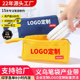 简约带标笔袋定制印logo大容量文具盒定做ins风小学生铅笔袋批发