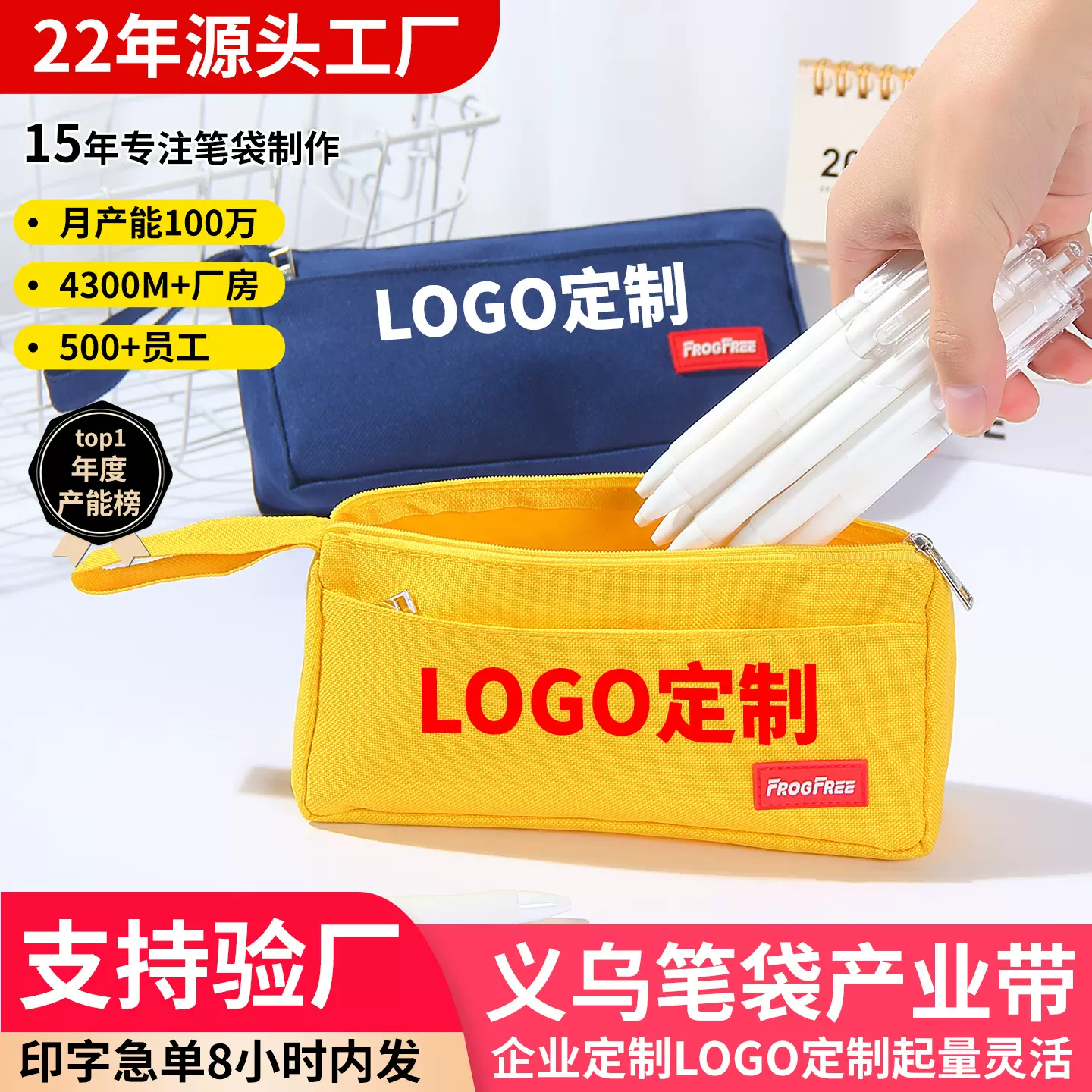简约带标笔袋定制印logo大容量文具盒定做ins风小学生铅笔袋批发