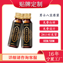 ��ʿ�ˌ��˅������S���F��ɽș�²������ԭ�{OEM�����������B��