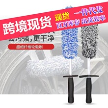 汽车轮毂钢圈刷子纤维轮毂刷洗车轮胎轮毂清洁长柄短柄专用刷软毛