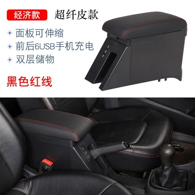 For new Santana new Armrest box - a1-economic-ultra-fiber-leather-black-red-line
