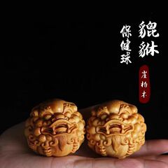 メーカー直販のダンバピッチハンドボール創意実木彫刻マッサージ保健ボール携帯文はピッチピッチハンドボールを遊びます。