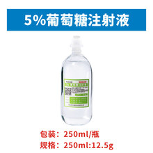 ������5%������250ml�iţ��Fș�ڷ��a��ˮ��ݔҺ���l��Ʒ60ƿ/��