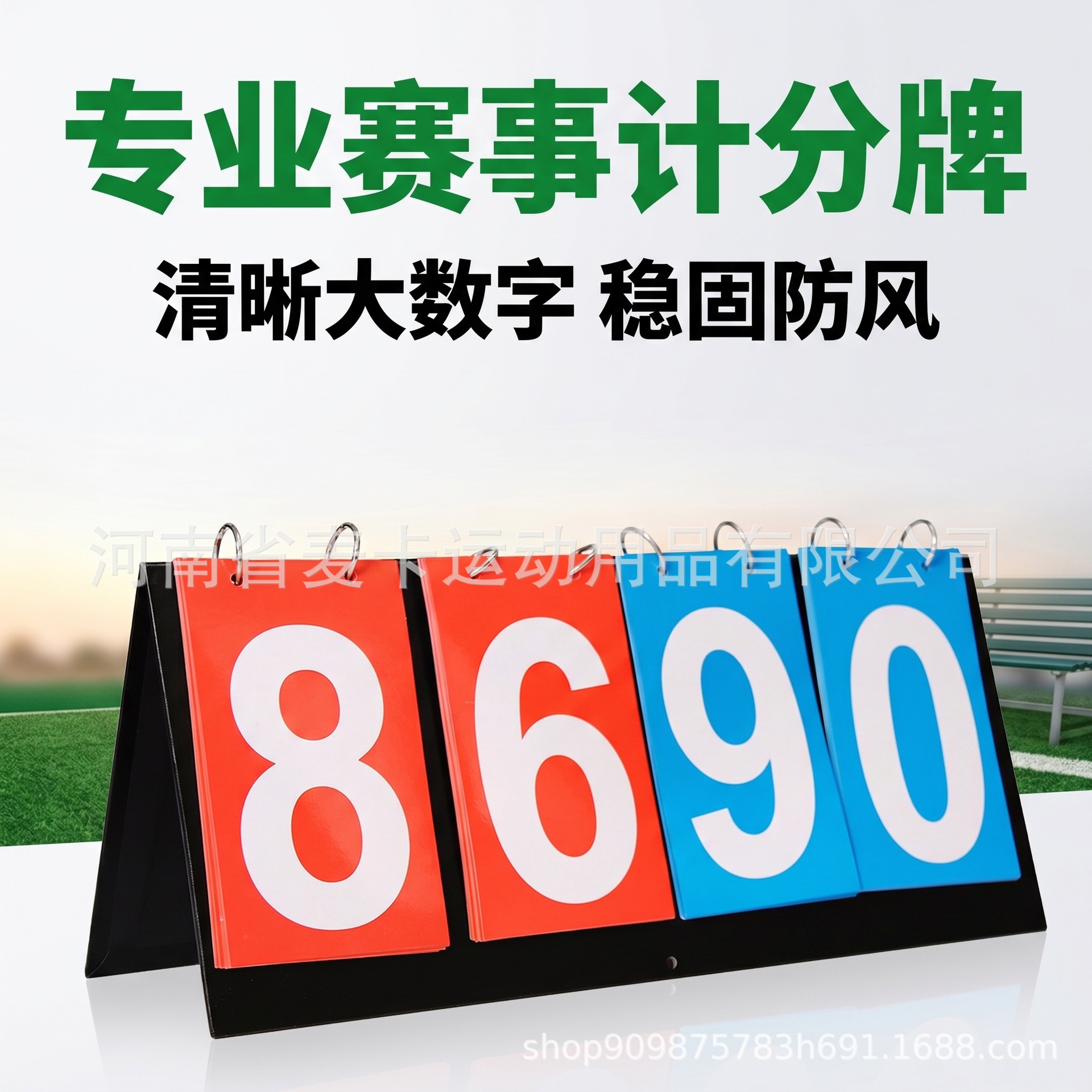 Customized Scoreboard Competition Flip-Score Board Table Tennis Scoring Scorecard Four-Digit Score Display