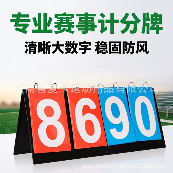 Customized Scoreboard Competition Flip-Score Board Table Tennis Scoring Scorecard Four-Digit Score Display