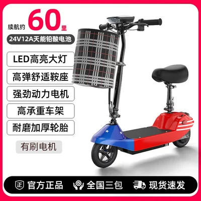 Portable Men's and Women's Pedal — Qatlanan elektrik skuterlər - british-style-with-brushwith-tianneng-batterybattery-life-about-50-60-miles-24v