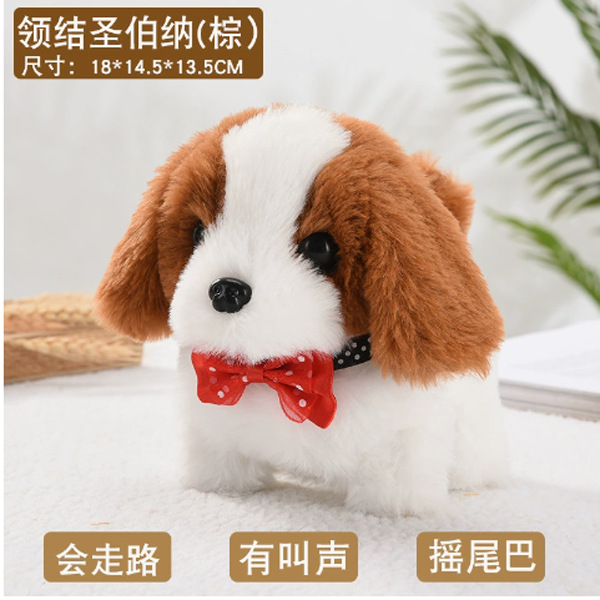 St. Bernard Brown [Nơ]