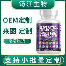 �羳�F؛ ��޼�J���z�� Resveratrol capsules �S��ֱ�l֧��OE M
