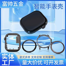 铸造;电子五金材料;服饰箱包五金