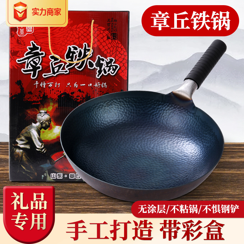 ✅ Iron Pot Traditional Hand-Forged Round Bottom Household Cooking Uncoated Non-Stick Wok