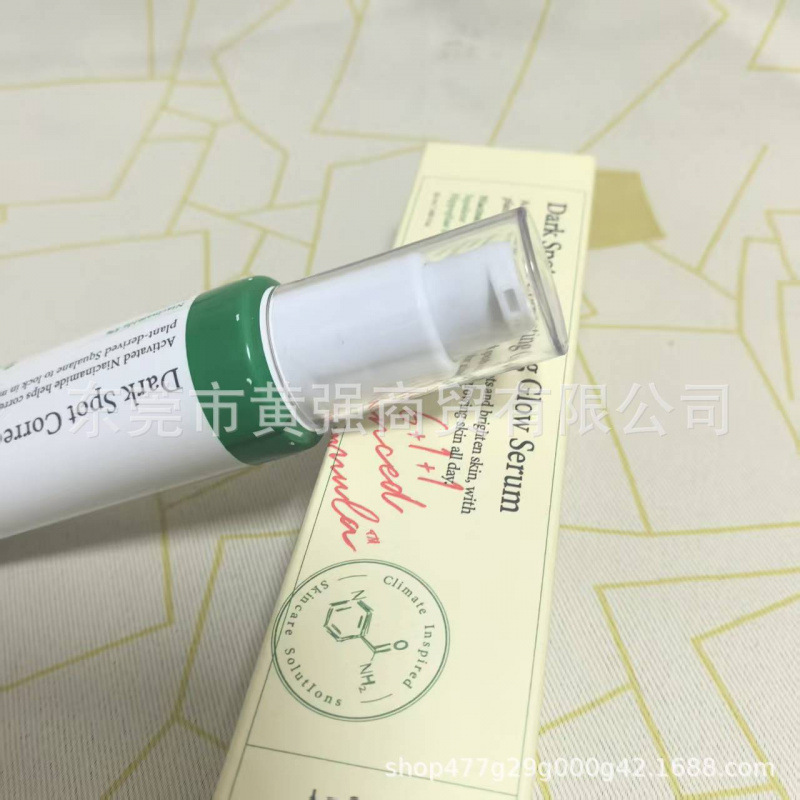 Cross-border new version of the skin-enhancing, moisturizing, and hydrating essence lotion, 50ml