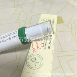 跨境新版皮肤焕彩保湿补水精华乳液50ML