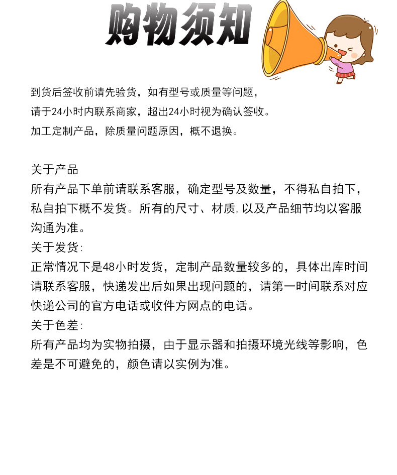 途广详情-云雾9xin_14