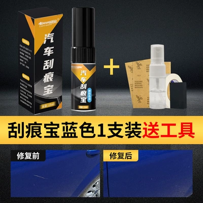 Car paint repair pen car: Avtomobil boya qələmləri - 15ml-blue-original-primary-color-message-model-color-paint-remover-tools