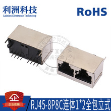 5224-8P8C-1*2-ȫ RJ45 WjԴWӿ 8//ʽ