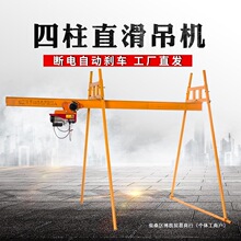 包邮室外四立柱工字钢直滑式吊运机建筑装修上料机升降机轨道吊机