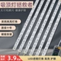 改装改造led可调光灯管