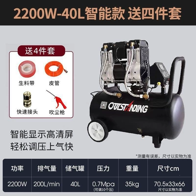 Oil-Free Silent Air Pump — Hava kompressorları - intelligent-ten-pressure-40l-2200w-comes-with-a-four-piece-set