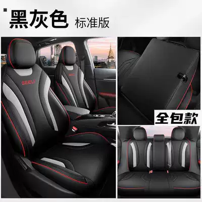 Modelə uyğun (Original) oturacaq örtükləri Seat Cover All-Inclusive Seat Cover - black-and-gray-standard-version-rear-row-all-inclusive-note-model-year
