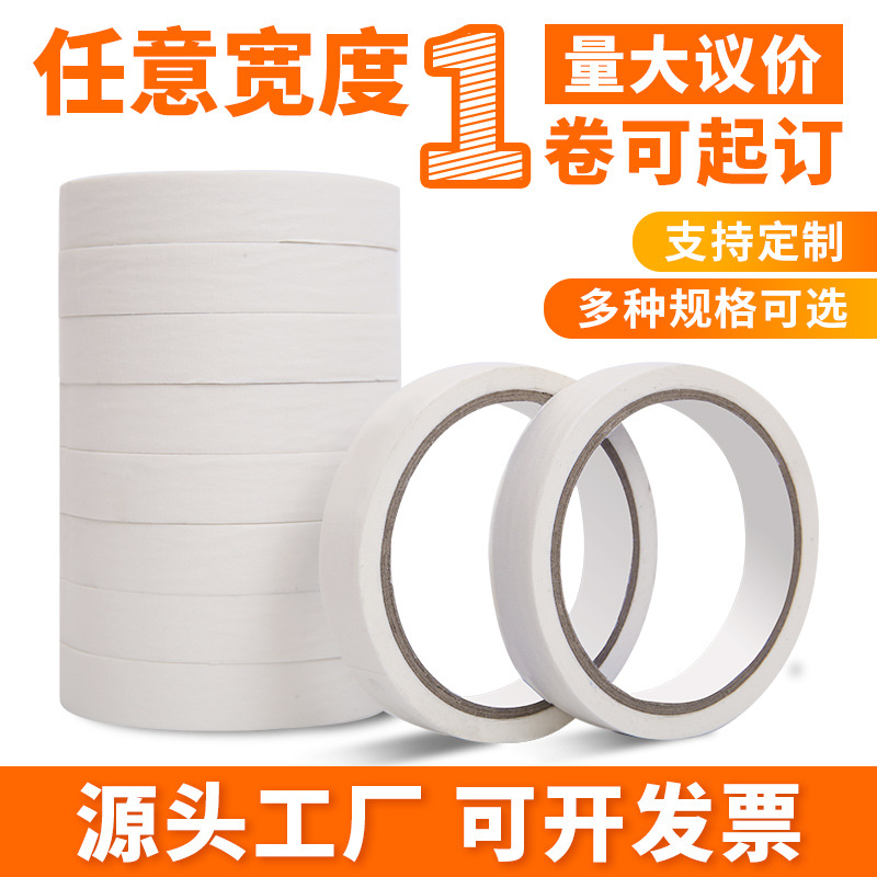 High viscosity decorative paper tape wholesale adhesive paper spray paint decoration can be hand tor