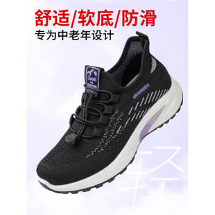 Handmade Beijing Cloth Shoes for Women, New Spring & Fall Walking Shoes for Middle-Aged and Elderly Mothers, Mesh Soft Soles, Non-Slip and Comfortable