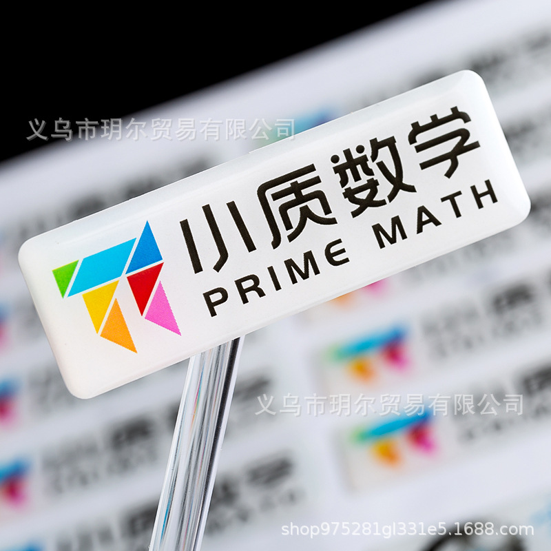 定制水晶滴塑标签贴纸PVC不干胶印刷滴胶商标 车标滴塑标牌滴塑
