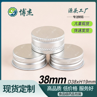 �F؛38���ݼy�X�w 38mm�ǝ{�ڷ�Һƿ���I�X�w̼����Ϲ�֭�����w