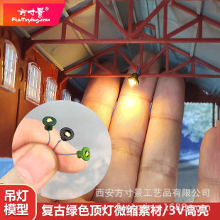 ���羰1/87 HO����3v�͹���ʽ�Gɫ픟�ģ��ɳ�P��܇΢�s��������