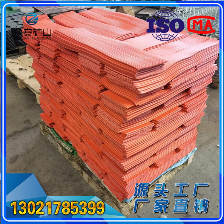 输送机防尘帘 聚氨酯挡尘帘 皮带机导料槽使用 落料口减震缓冲