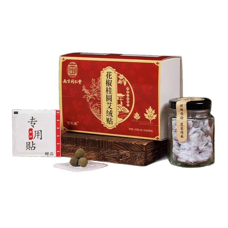 Beitong cosméticos moxibustión cálida de moxibustión casera flor de moxibustión