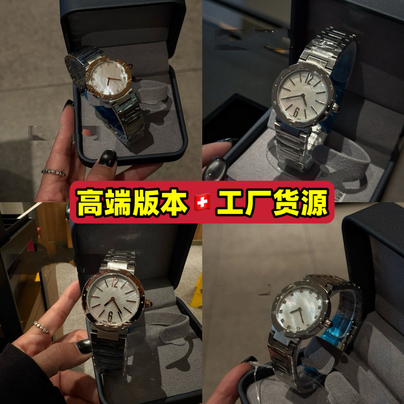 European and American Style V-Shaped Nordic Coin Love Watch, Women's Watch, Mother-Of-Pearl Quartz Watch, Swiss Watch, Cross-Border Foreign Trade European and American Style V-Shaped Nordic Coin Love Watch, Women's Watch, Mother-Of-Pearl Quartz Watch, Swiss Watch, Cross-Border Foreign Trade