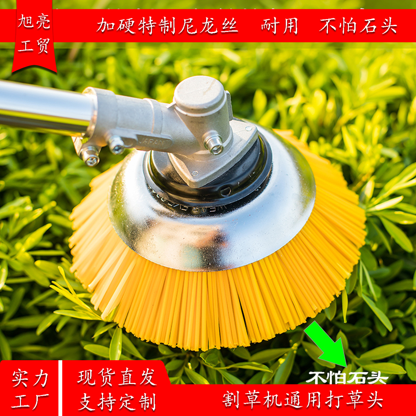 工厂直供8寸割草机尼龙丝打草头除草轮除草加硬尼龙割草轮锄草绳