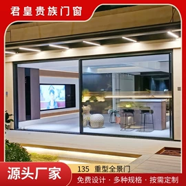 折叠门;推拉门;平开窗