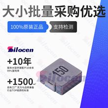 ����늸� MWSA0603S-150MT 15uH 4A IND-SMD-L7.0xW6.6 �NƬһ�w