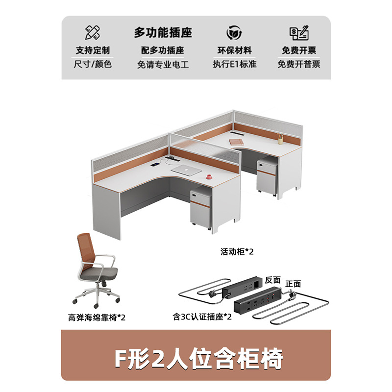 Модернизирован розеткой ~ двойное сиденье типа F + шкаф и стул.