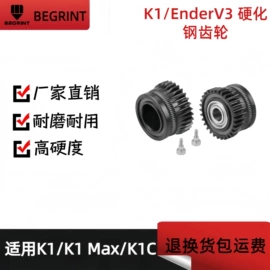 打印机配件;扫描仪