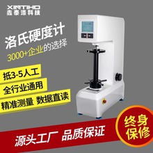 XHRS--150A@ӲӋģ䓟̎ӲȃxӲԇC