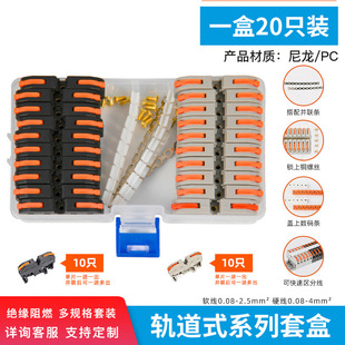 ܉��ʽ���Ӿ������� PCT-211�B����20ֻ�M���b ��ֵ��ӛ�B���~�l