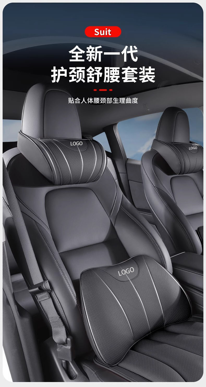 Suitable for Bmw Headrest, Volcano Red Car Neck Pillow and Lumbar Support, 5 Series Xxx5/I Car Pillow and Neck Pillow