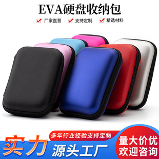 �S��ֱ�N eva���C�� 2.5��Ӳ�P�� ��朰� �Ƅ��Դ���b�� ���C��