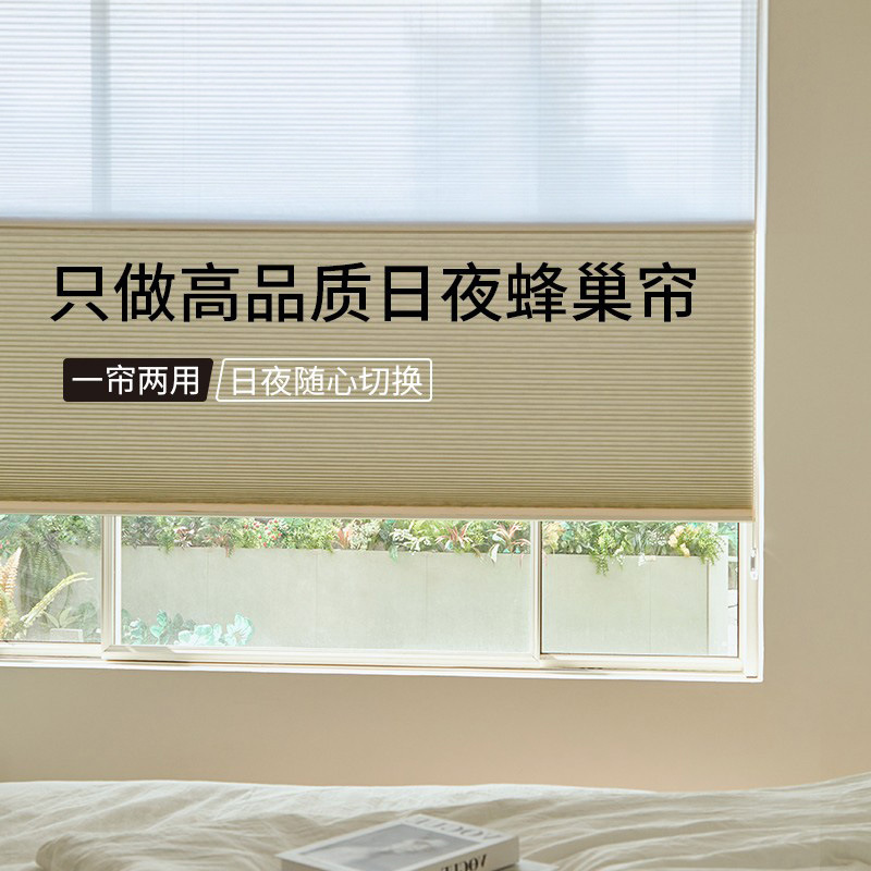 Wow, Non-Woven Fabric Day and Night Honeycomb Blinds for Bedroom, Study, Balcony, Blackout, Motorized Honeycomb Blinds, Adjustable Blinds