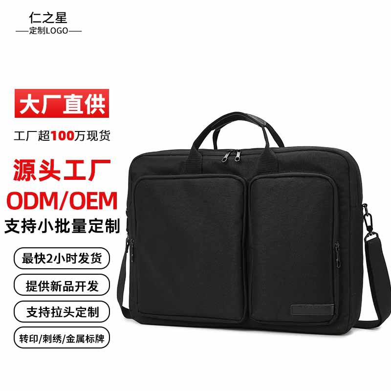 휴대용 노트북 가방 남성 비즈니스 어깨 크로스 바디 배낭 서류 가방 맞춤 로고 인쇄 14inch 15inch