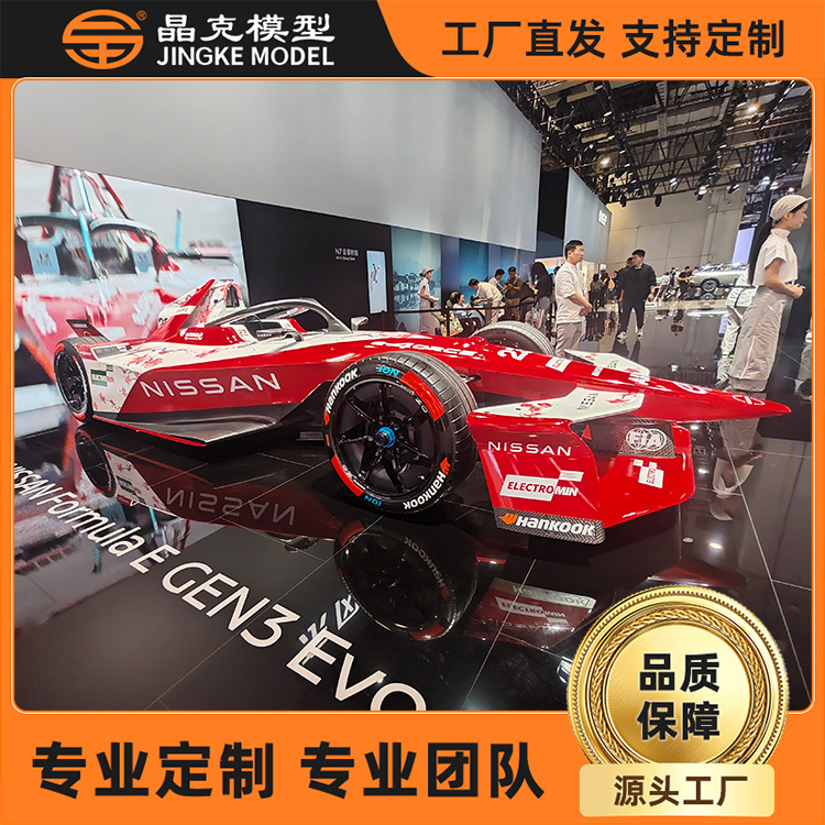 Manufacturer Racing Model F1 Racing Nissan Nissan High-Precision Restoration Collection Exhibition Racing Model Manufacturer