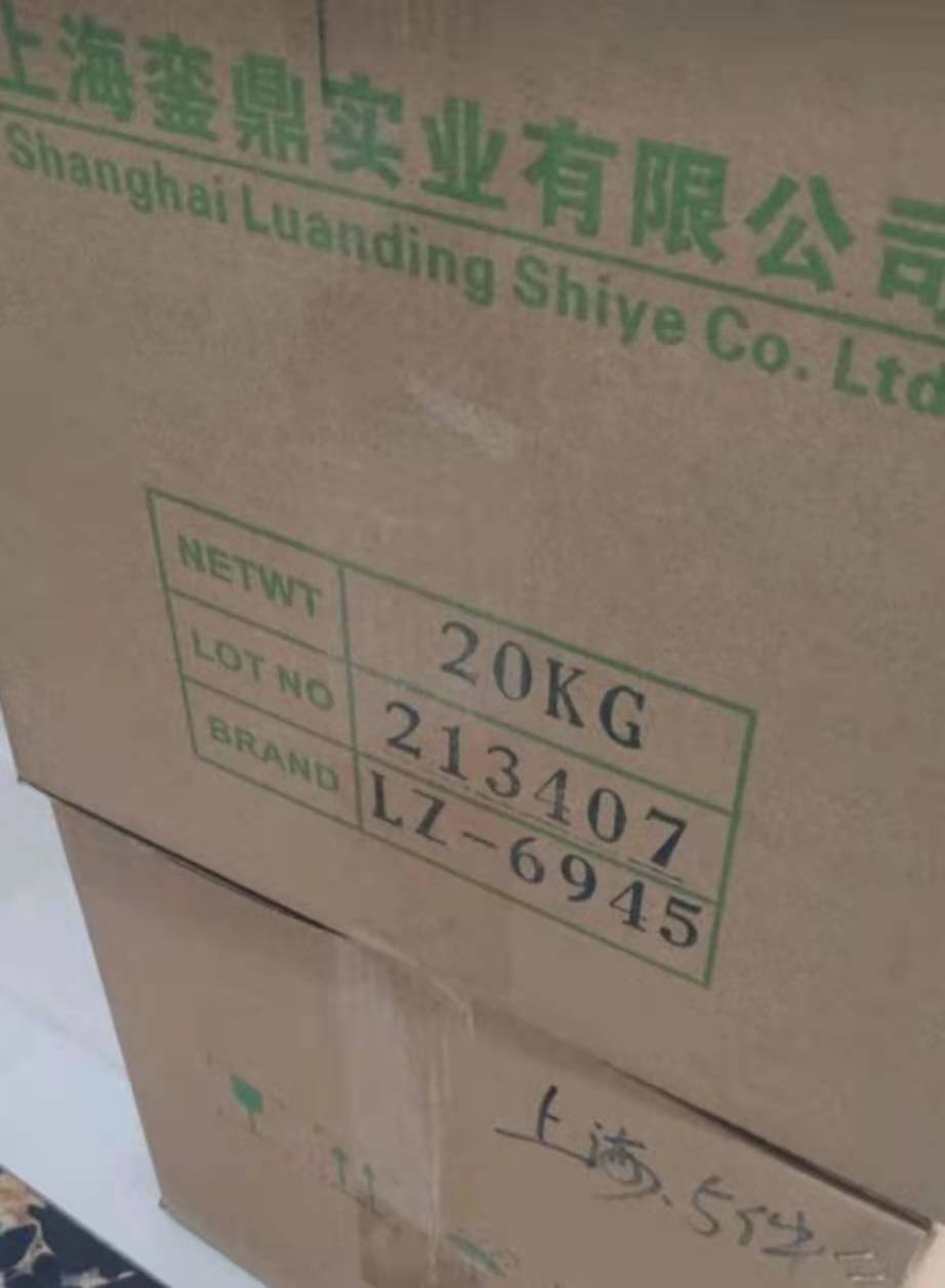 L-3353Z 碳纤维处理剂  碳纤维表面处理  PP附着力增进剂L-3353Z