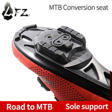 New road cycling shoes sole converter to MTB shoes sole跨境