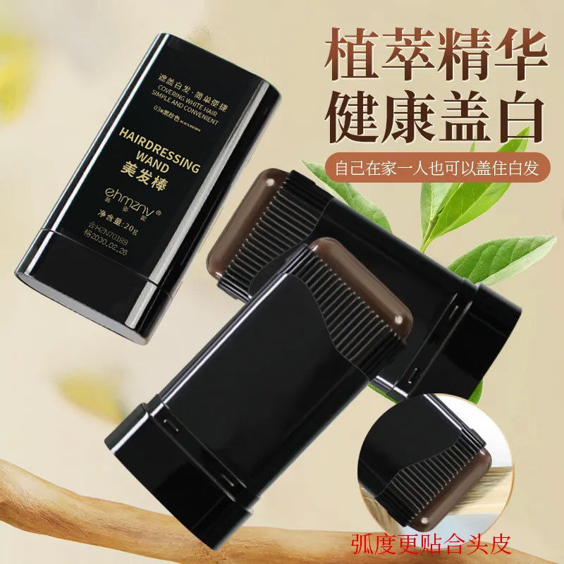 Han Zini 美容コーム、染毛コーム、黒髪、使い捨て染毛剤ペン、染毛スティック、白髪カバー、卸売ヘアエクステンション|undefined