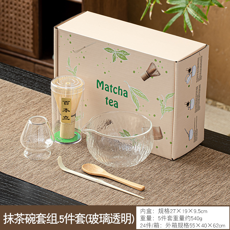 跨境新款日式玻璃抹茶套装7件套百本立茶筅立打蛋工具宋代点茶器|undefined