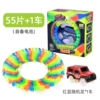 Lightweight battery, 55 pieces, English